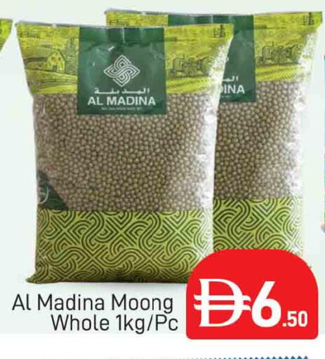 available at AL MADINA (Dubai) in UAE - Dubai