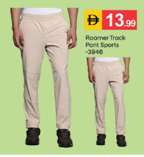 available at TALAL MARKET in UAE - Sharjah / Ajman