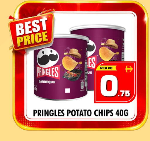 Potato متوفر لدى نايت تو نايت في الإمارات العربية المتحدة , الامارات - دبي