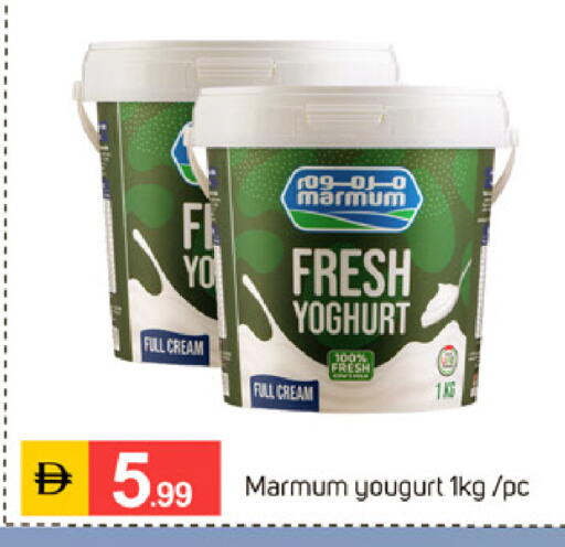 available at TALAL MARKET in UAE - Sharjah / Ajman