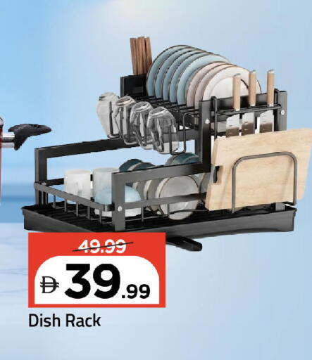 available at Mark & Save in UAE - Dubai