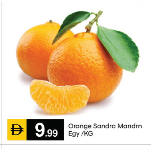 Orange available at سوق طلال in الإمارات العربية المتحدة , الامارات - دبي