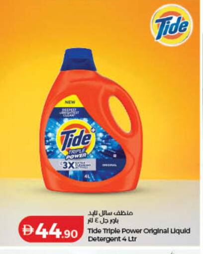 available at Lulu Hypermarket in UAE - Fujairah