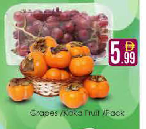 Grapes متوفر لدى ايكو مول & ايكو هايبرماركت في الإمارات العربية المتحدة , الامارات - دبي