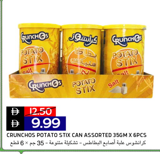 Potato available at Select Market in UAE - Abu Dhabi