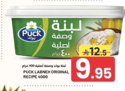 متوفر لدى أسواق نهلة في مملكة العربية السعودية, السعودية, سعودية - الأحساء‎