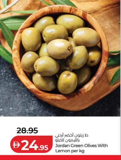Lemon متوفر لدى لولو هايبرماركت في الإمارات العربية المتحدة , الامارات - دبي