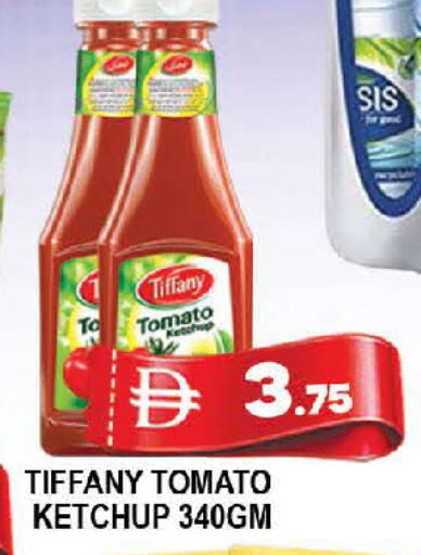 Tomato متوفر لدى المدينة في الإمارات العربية المتحدة , الامارات - دبي