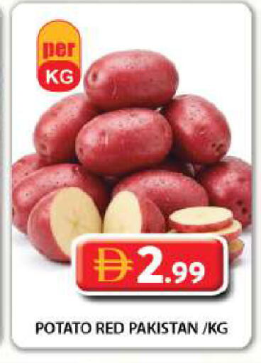 Potato من Pakistan متوفر لدى جراند هايبر ماركت في الإمارات العربية المتحدة , الامارات - دبي
