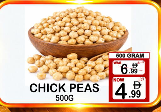 Peas available at جفت بوينت in الإمارات العربية المتحدة , الامارات - دبي