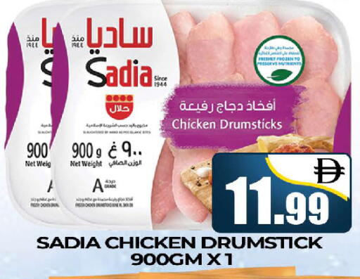 متوفر لدى المدينة في الإمارات العربية المتحدة , الامارات - دبي