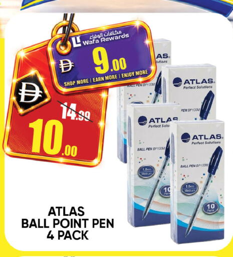 available at Leptis Hypermarket  in UAE - Al Ain