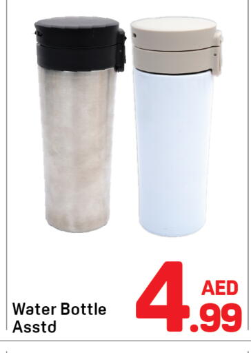 متوفر لدى دي تو دي في الإمارات العربية المتحدة , الامارات - دبي