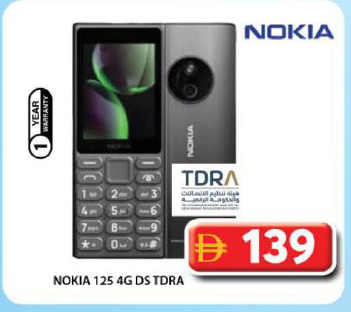 available at Grand Hyper Market in UAE - Dubai