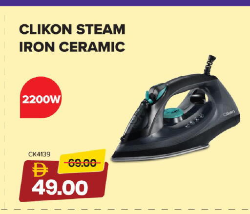 available at Mark & Save in UAE - Dubai