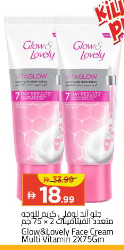 available at Mark & Save in UAE - Dubai