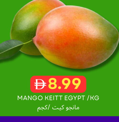 Mango from Egypt available at Select Market in UAE - Abu Dhabi