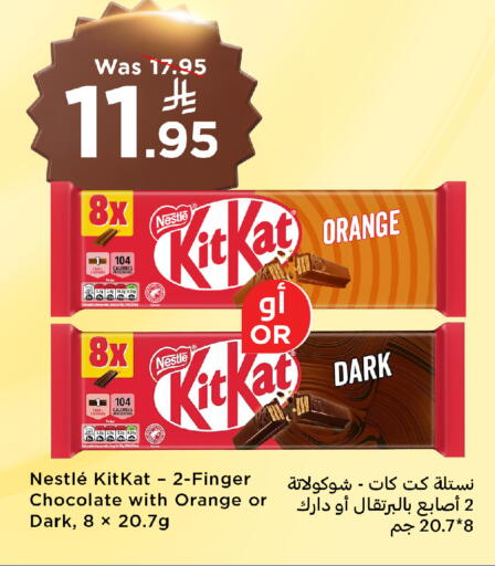 Orange متوفر لدى وهج مارت في مملكة العربية السعودية, السعودية, سعودية - جدة