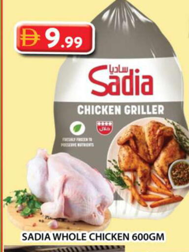 available at Grand Hyper Market in UAE - Dubai