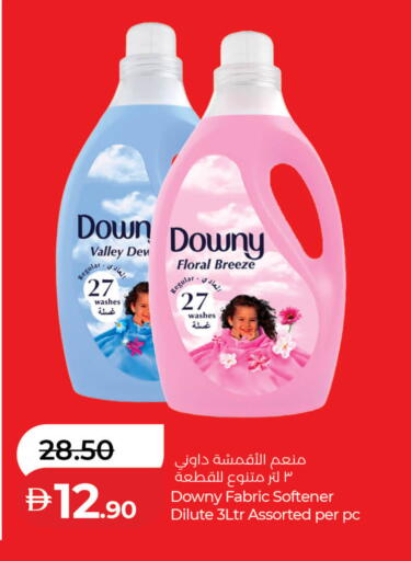 available at Lulu Hypermarket in UAE - Fujairah