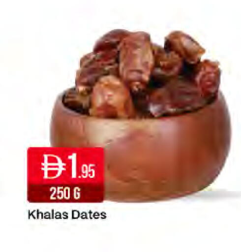 available at West Zone Supermarket in UAE - Dubai