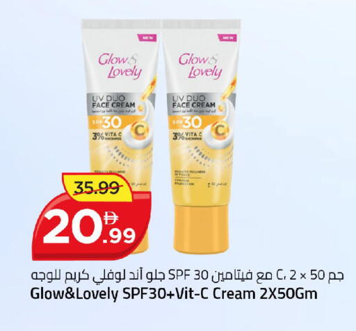 available at Mark & Save in UAE - Dubai