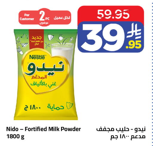 متوفر لدى وهج مارت في مملكة العربية السعودية, السعودية, سعودية - جدة