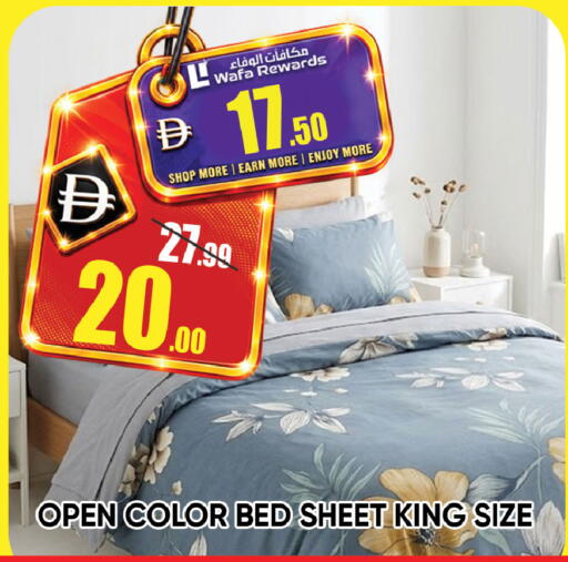 available at Leptis Hypermarket  in Bahrain
