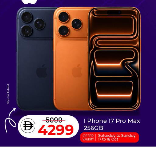 available at Mark & Save in UAE - Dubai