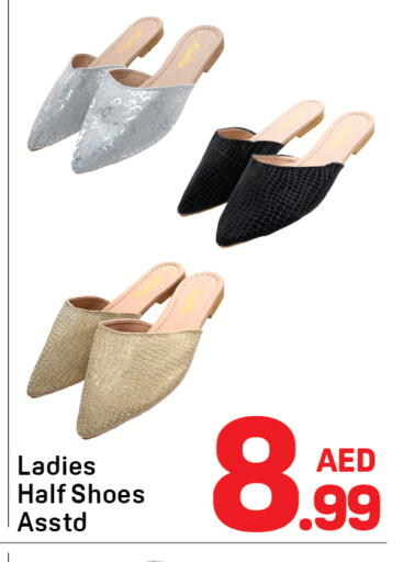 متوفر لدى دي تو دي في الإمارات العربية المتحدة , الامارات - دبي