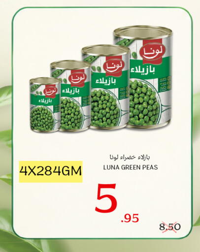 Peas available at Al Basma Al Khalida Markets in KSA, Saudi Arabia, Saudi - Khamis Mushait