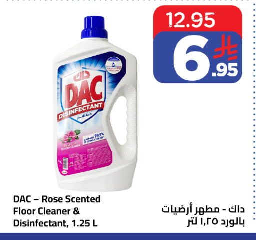 available at Wahj Mart in KSA, Saudi Arabia, Saudi - Jeddah