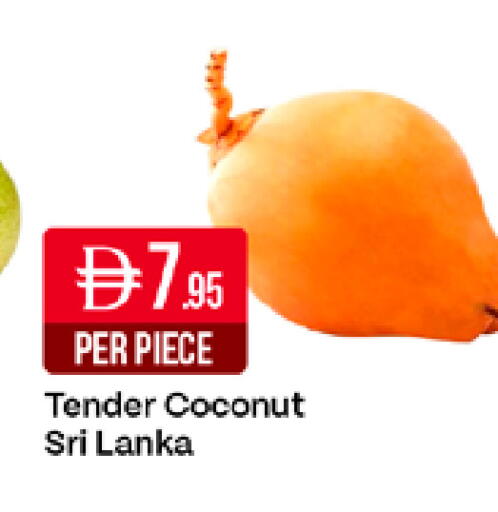 Coconut من Sri Lanka متوفر لدى ويست زون سوبرماركت في الإمارات العربية المتحدة , الامارات - دبي