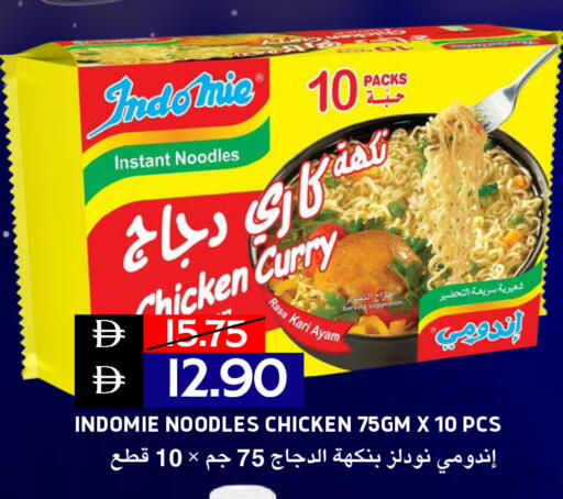 available at Select Market in UAE - Abu Dhabi