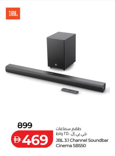 متوفر لدى لولو هايبرماركت في الإمارات العربية المتحدة , الامارات - دبي