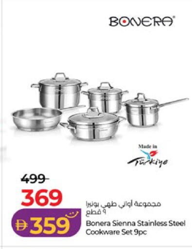 متوفر لدى لولو هايبرماركت في الإمارات العربية المتحدة , الامارات - أبو ظبي