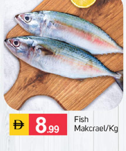 available at TALAL MARKET in UAE - Sharjah / Ajman