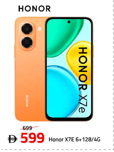 available at Mark & Save in UAE - Dubai
