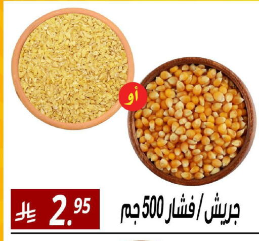 available at Sanam Supermarket in KSA, Saudi Arabia, Saudi - Riyadh