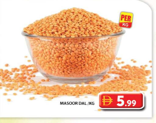 available at جراند هايبر ماركت in الإمارات العربية المتحدة , الامارات - أبو ظبي