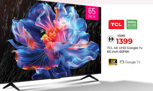 available at Mark & Save in UAE - Dubai