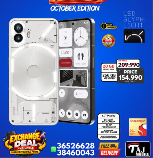 available at Taj Mobiles in Bahrain
