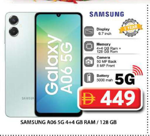 available at Grand Hyper Market in UAE - Dubai