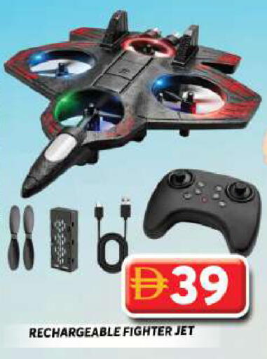 available at Grand Hyper Market in UAE - Dubai