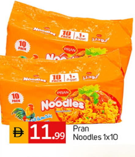 available at TALAL MARKET in UAE - Dubai