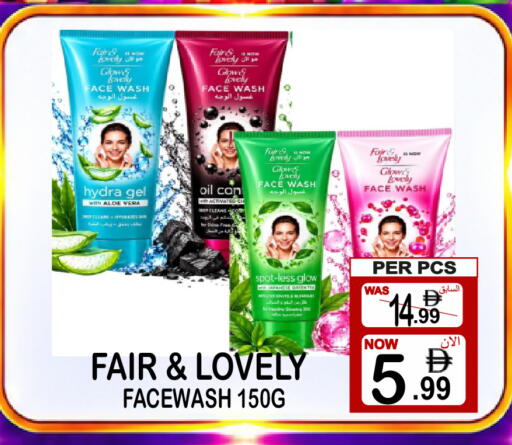 available at Gift Point in UAE - Dubai