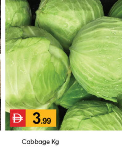 Cabbage متوفر لدى سوق طلال في الإمارات العربية المتحدة , الامارات - دبي