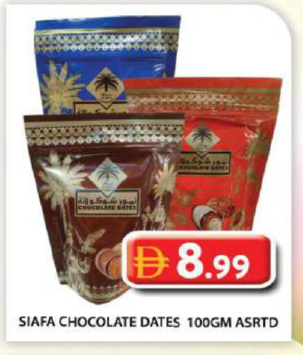 available at Grand Hyper Market in UAE - Dubai
