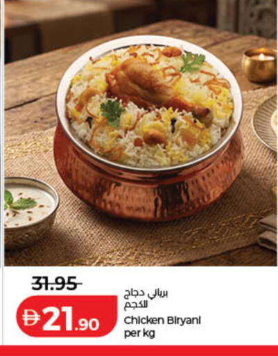 available at Lulu Hypermarket in UAE - Ras al Khaimah