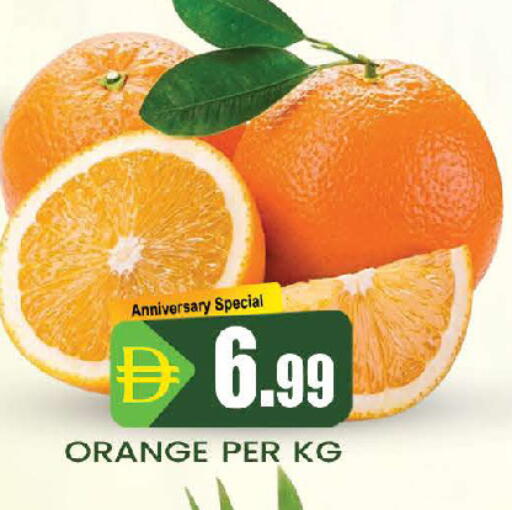Orange متوفر لدى المدينة في الإمارات العربية المتحدة , الامارات - دبي